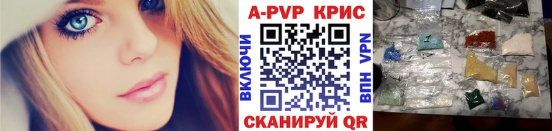 Alpha PVP СК КРИС  MEGA сайт  Баймак  наркошоп 