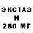 КЕТАМИН VHQ Viktoria Esanova
