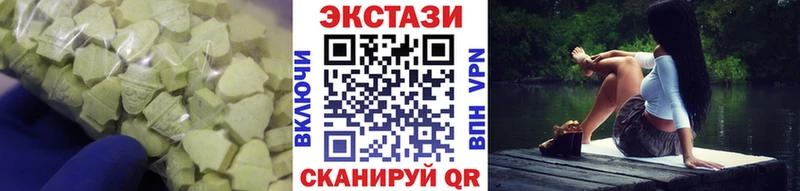 гидра ТОР  Баймак  ЭКСТАЗИ MDMA  купить  