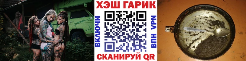 ГАШИШ 40% ТГК  Баймак 