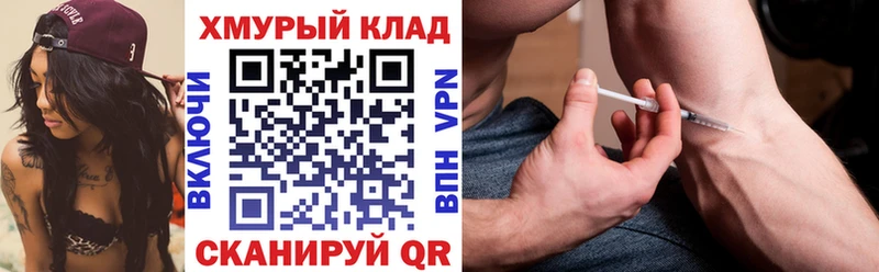 ГЕРОИН Heroin  KRAKEN онион  Баймак 