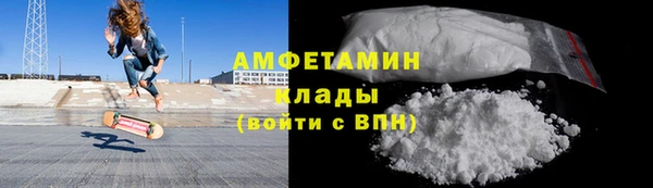 МДМА Алексин