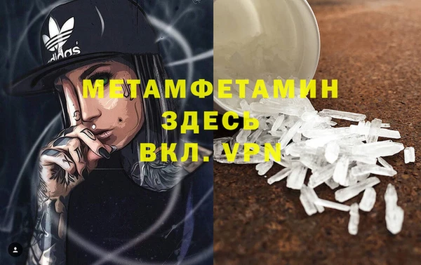 МДМА Алексин