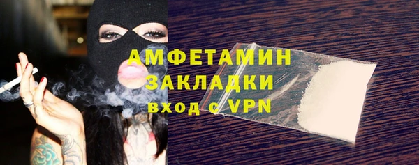 трава Аркадак