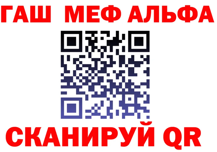 МЕТАДОН VHQ ТОР это kraken Баймак