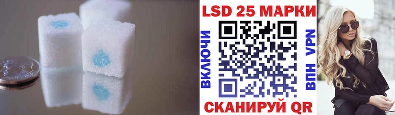 LSD-25 экстази кислота мега вход Баймак