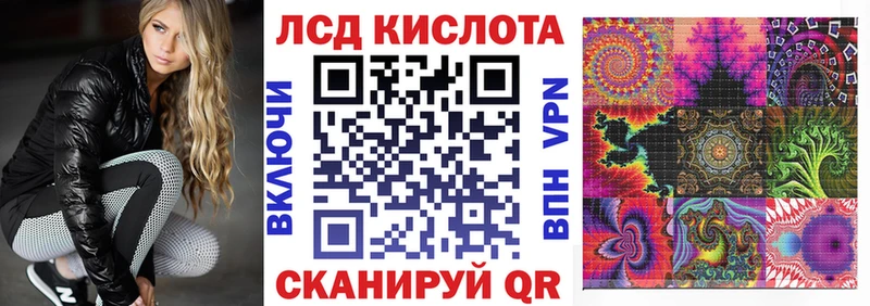 Наркотические марки 1,5мг  Баймак 