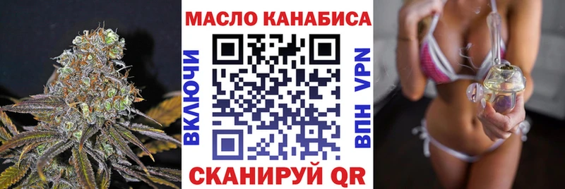 купить наркоту  Баймак  Дистиллят ТГК THC oil 