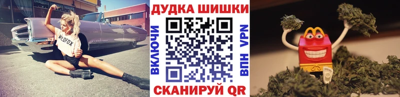 купить   Баймак  MEGA зеркало  Бошки Шишки VHQ 